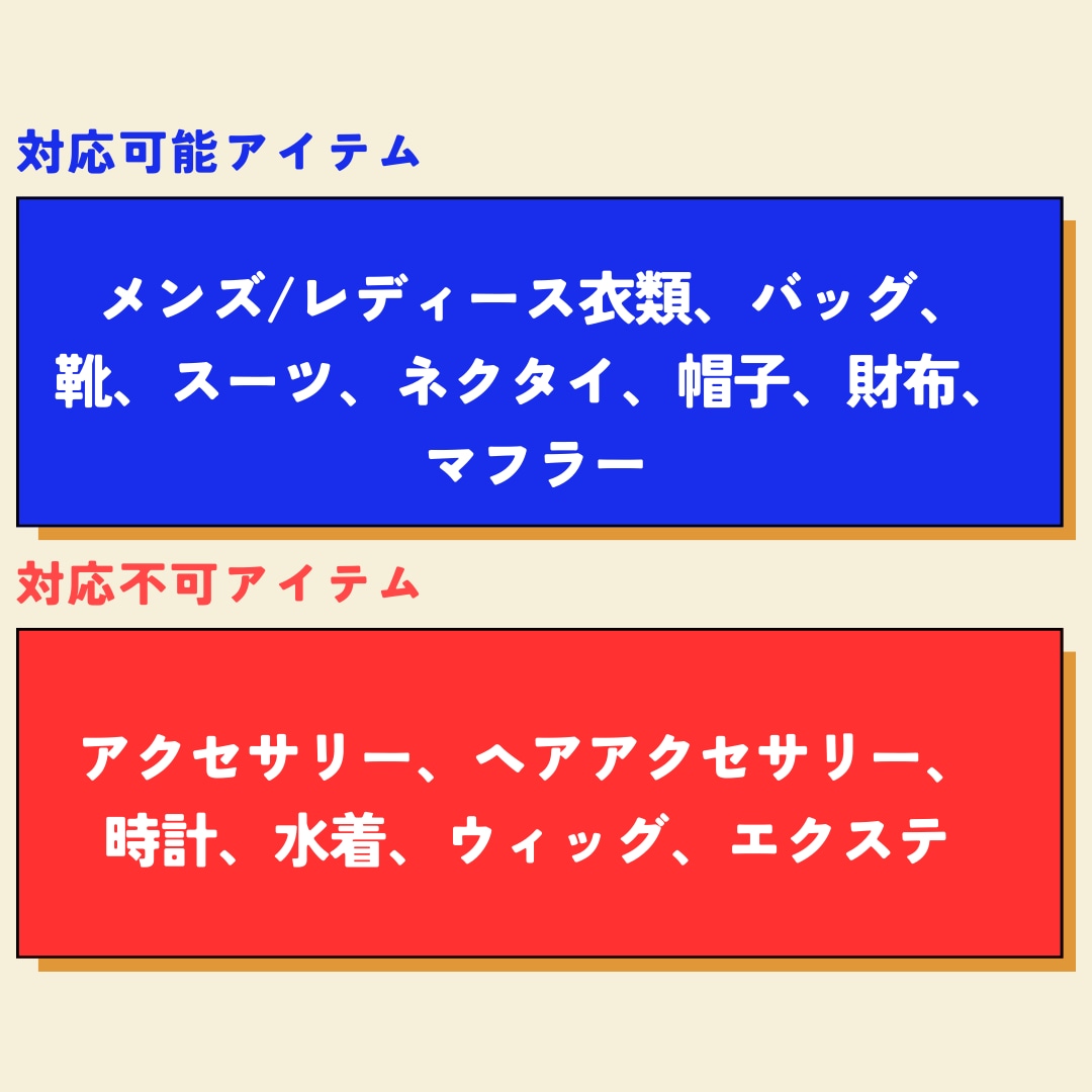 メルカリ出品用の撮影・採寸代行します 面倒な出品準備をまるっとお任せ イメージ5