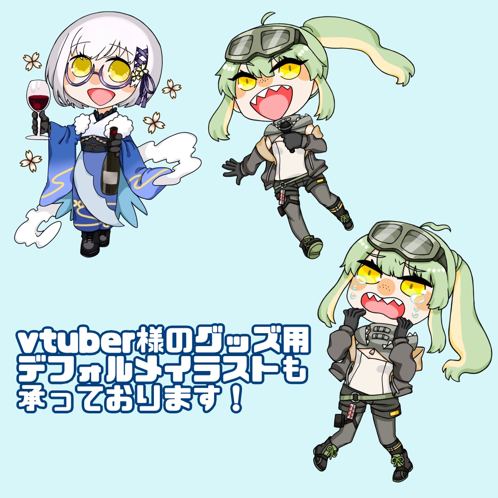 かわいいデフォルメキャラ制作します アイコンやグッズなどに小さくて可愛いデフォルメキャラ描きます イメージ2
