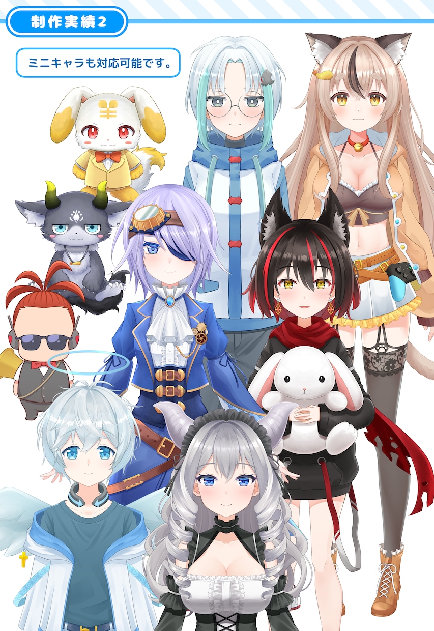 VTuber用キャラデザ～モデリング制作します 立ち絵イラスト・パーツ分け・Live2Dモデル全部込！ イメージ7