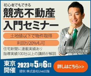 格安でバナー作成いたします お客様に響くバナーをご提案いたします イメージ7