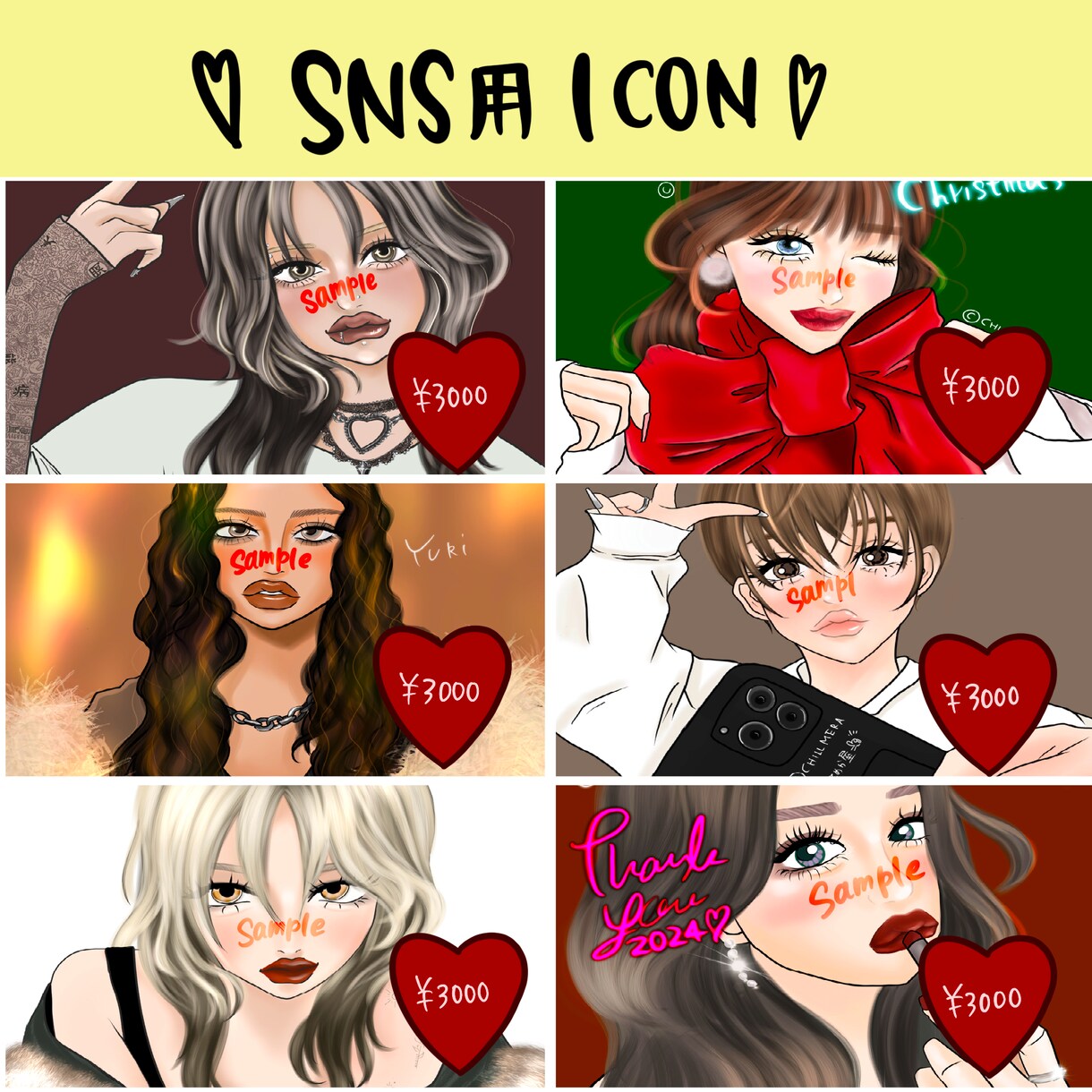 SNS・荒野・トピア♡icon¥3000~描きます 強め女子・あざと女子など得意です。男子も◎ペア画◎ イメージ3
