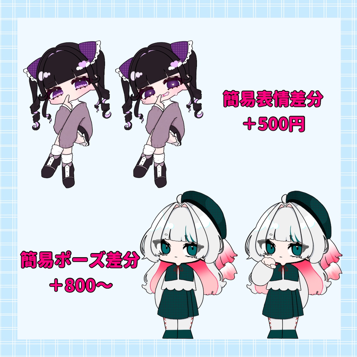 限定値下げ中！もちもちデフォルメイラスト制作します アイコン、サムネイル、グッズなどに！ イメージ5