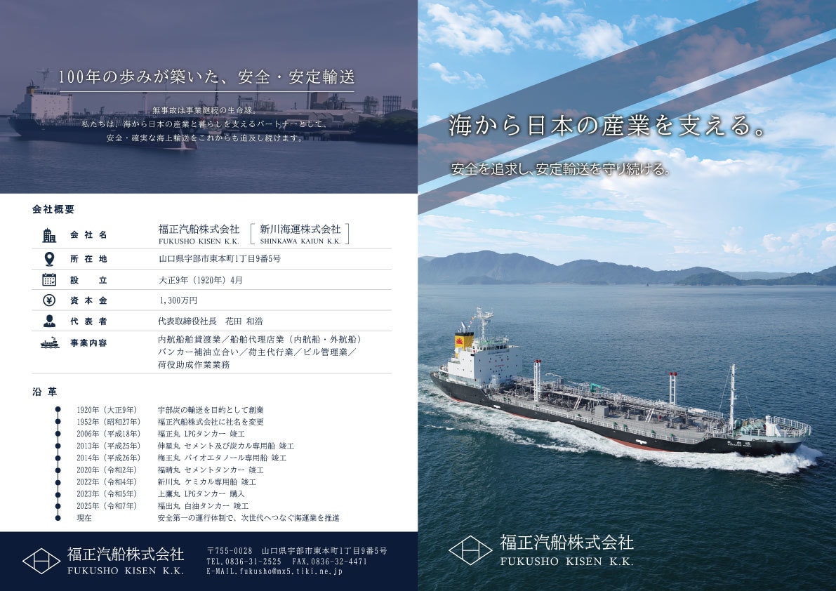 高品質で何より伝わる会社パンフレットを作成します 見た目よし、読み手に伝わるを意識してデザインいたします。 イメージ2