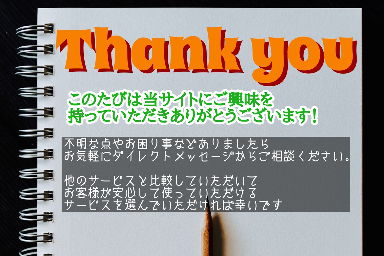 サービスが一目で分かるホームページを作ります 起業・開業・事業拡大をホームページ制作でサポート イメージ4