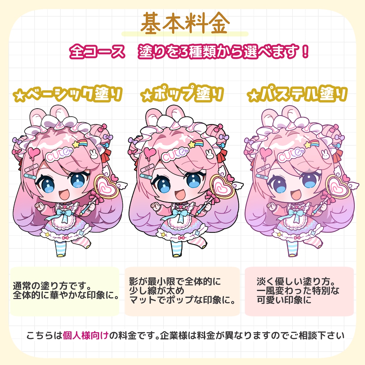 告知画像付き！配信用スタンプ描きます 可愛いスタンプおまかせ下さい！ イメージ3