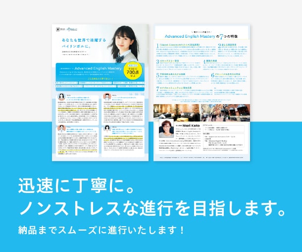 復帰！伝わるデザインで『チラシ』を制作します 視認性の高いチラシをキャリア10年以上のプロが制作します！ イメージ7