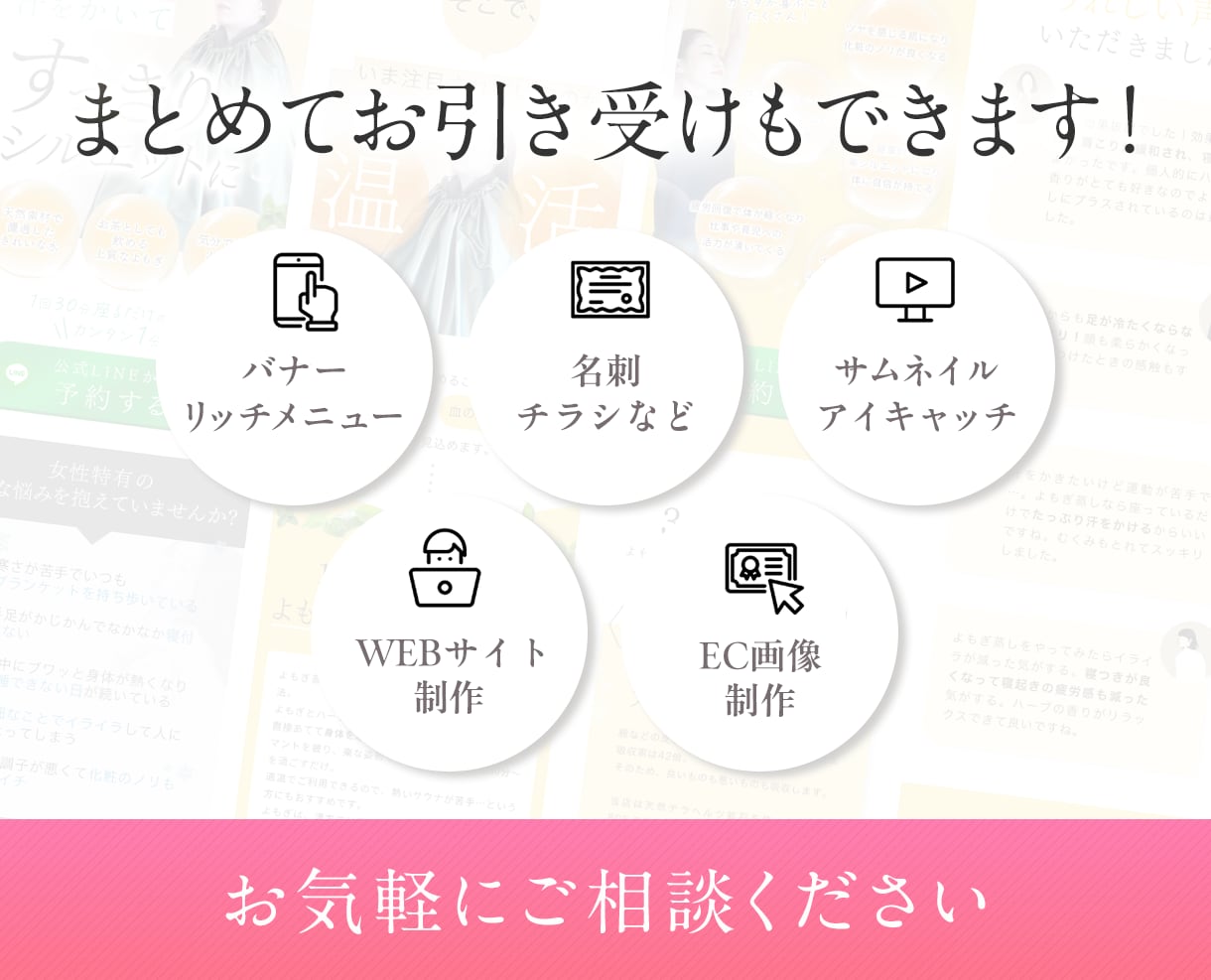 売上UPに繋がるLPを作成します 即レス対応！最短1週間！長さ無制限！スマホ対応無料！ イメージ9
