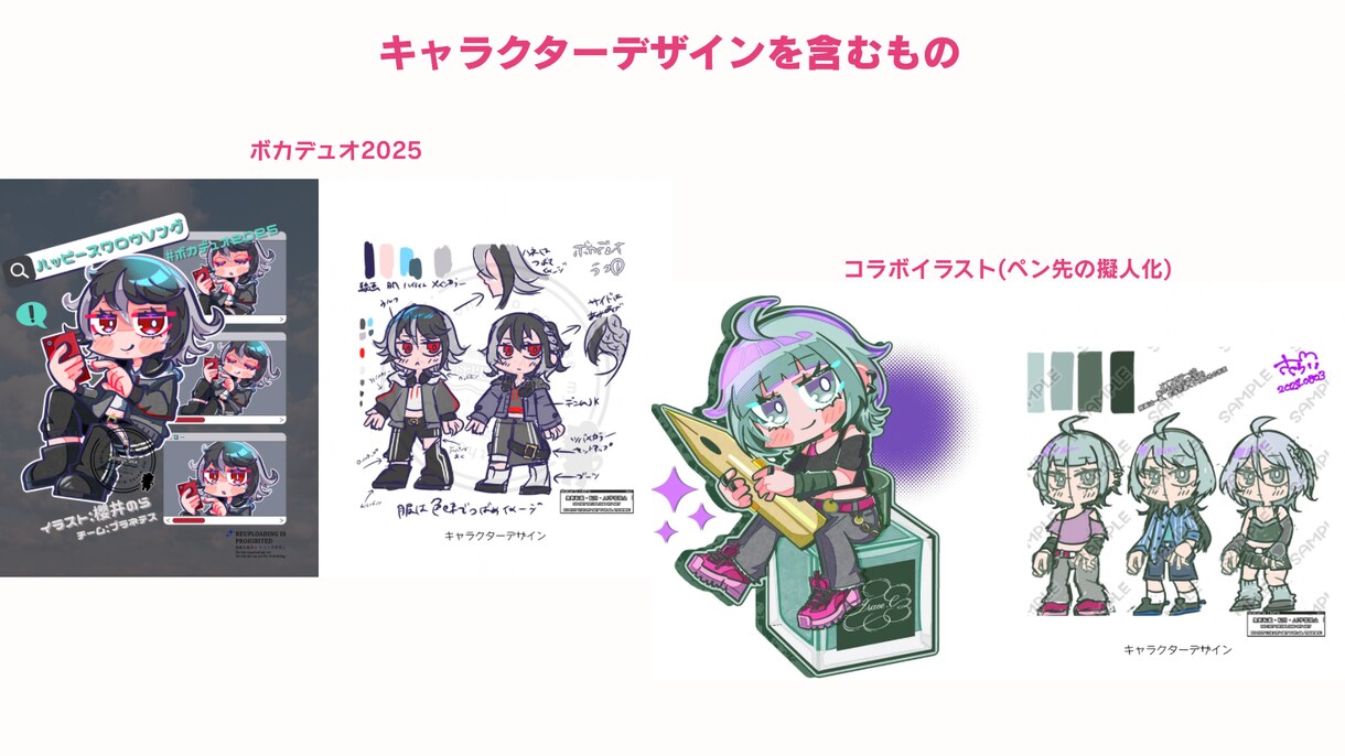 彩度の高い配色でデフォルメキャラクターを描きます 可愛くポップで目を惹くデフォルメイラストをお描きします！ イメージ6