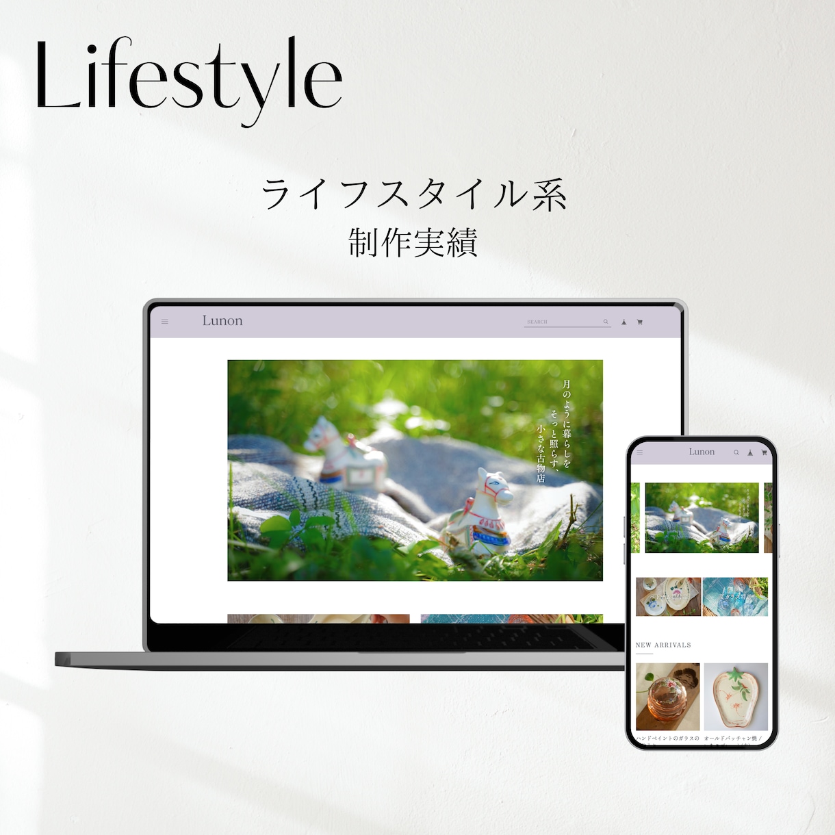 BASEで売上を最大化するサイトを本格制作します ビデオ相談60分付｜丁寧なヒアリングで妥協なく作り込みます イメージ7