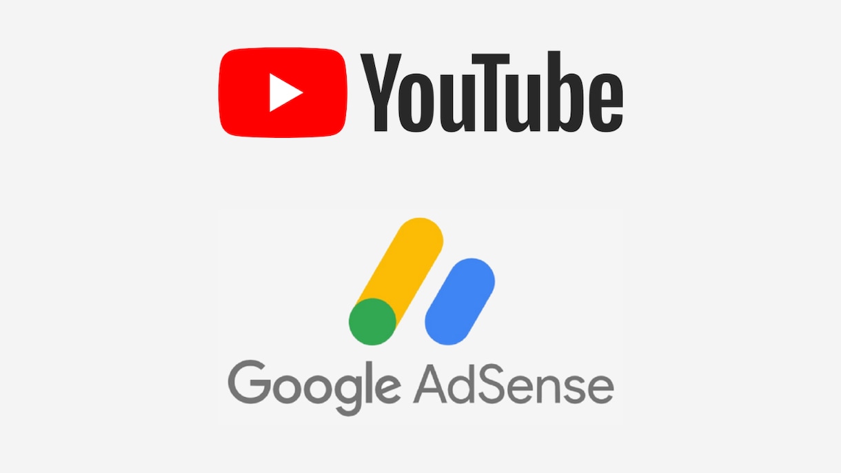 YouTube収益化停止の解除をサポートします 収益化停止の原因分析から再審査申請まで対応 イメージ1