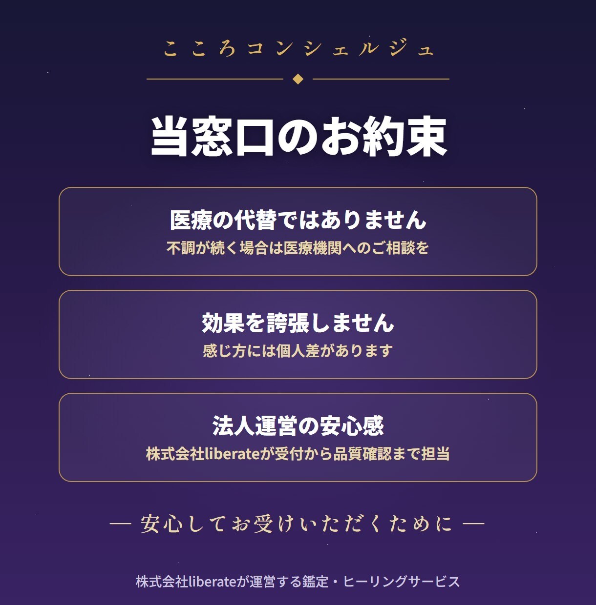 レイキ伝授◎遠隔ヒーリングとアチューメント承ります 遠隔伝授＋使い方テキスト＋気の状態リーディング付き イメージ3