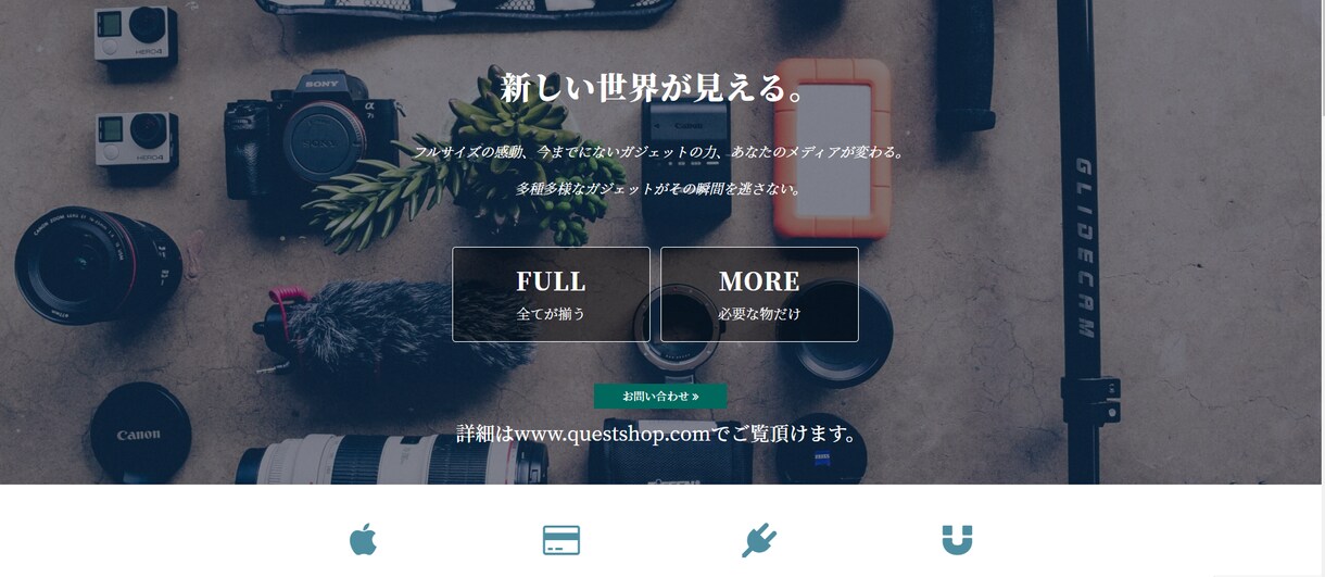 プロクオリティにてWEBサイトを制作致します 【早期納品】高クオリティなWEBサイトを製作致します。 イメージ3