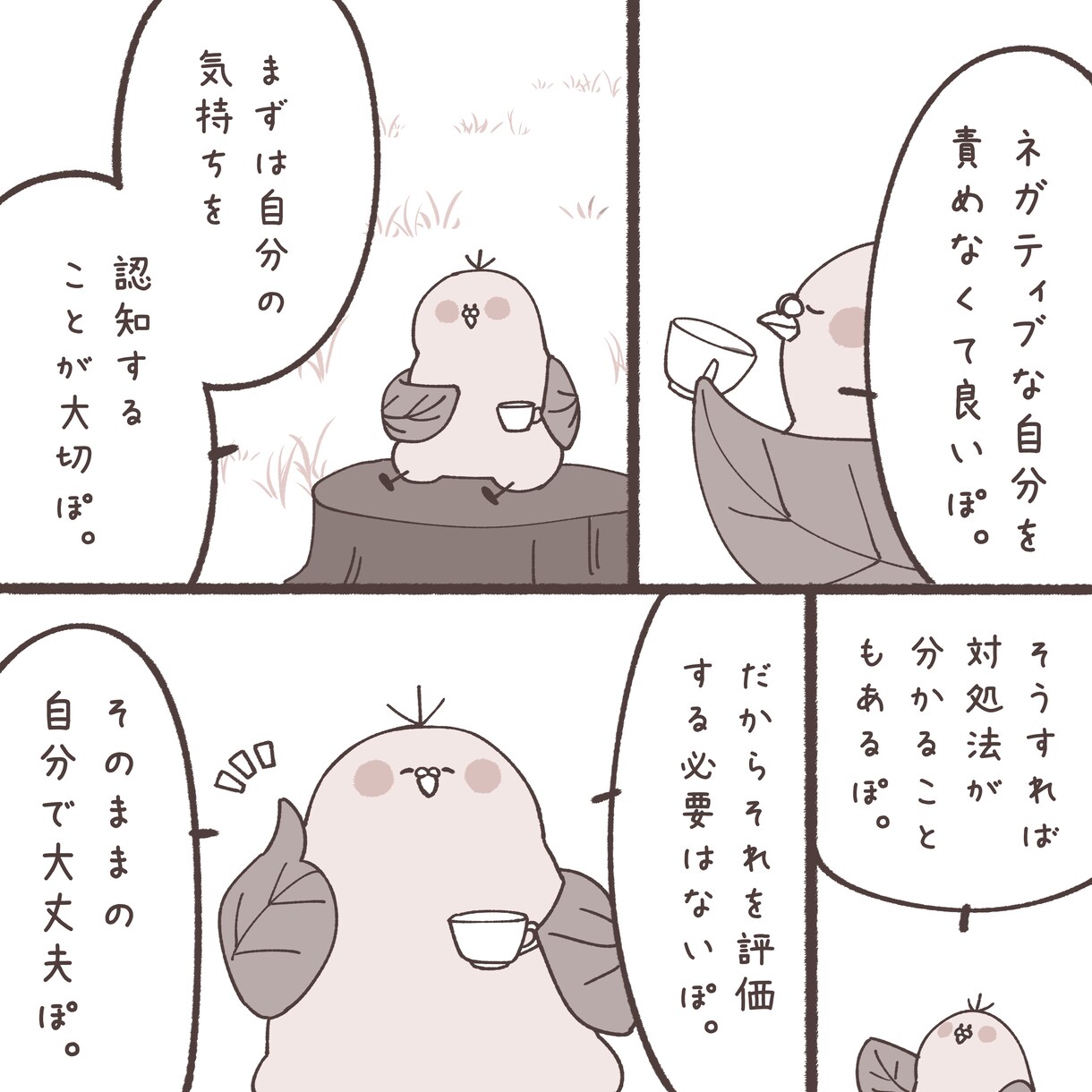 広告・YouTube・漫画など！イラスト描きます 無料サンプルあり！親しみやすく読みやすい漫画をお描きします！ イメージ4