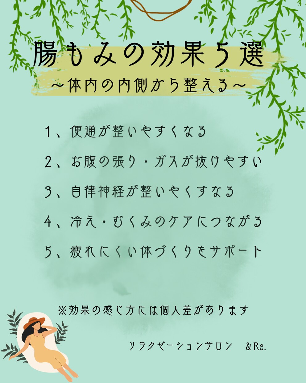 サロン向けインスタ投稿画像制作します 現役サロンオーナーが制作します イメージ9