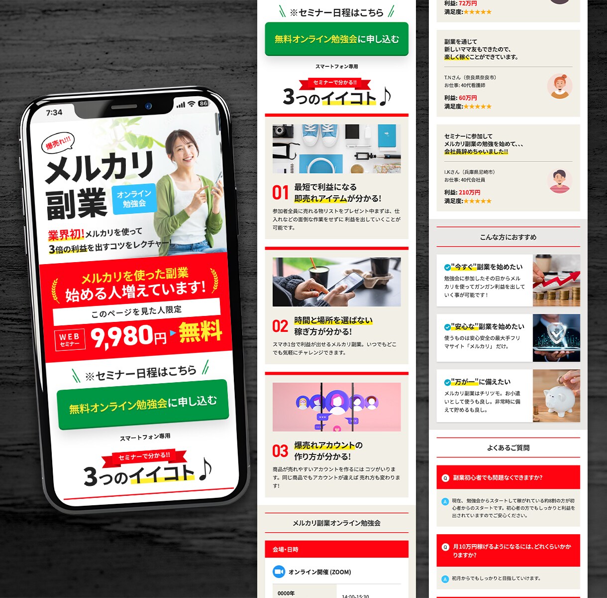 サービスを伝えるセールスレター型LPを制作します デザインからコーディング、実装まで一気通貫対応 イメージ8