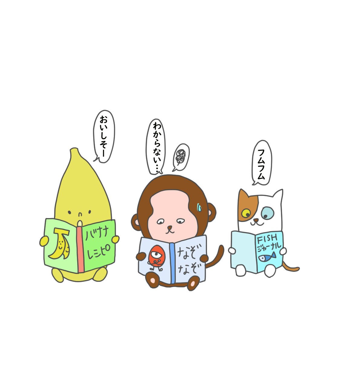 ゆるいシンプルなイラストで魅力UPのお手伝いします 広告/イベント/SNS/WEB/チラシなどの挿絵イラストに！ イメージ9