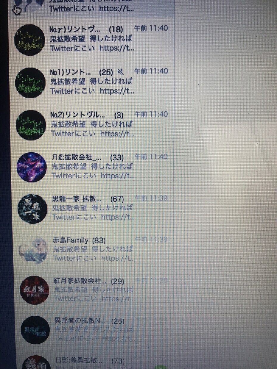 Twitter☆1回1ツイートのみ！鬼拡散します フォロワー数1.4万人 YouTube登録者数10万人超！ イメージ4