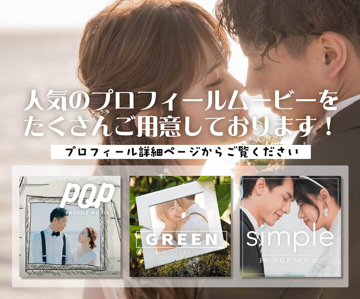 ゲスト紹介できるオープニングムービーお作りします 人形劇のような可愛い演出で入場に期待感が高まります。 イメージ10