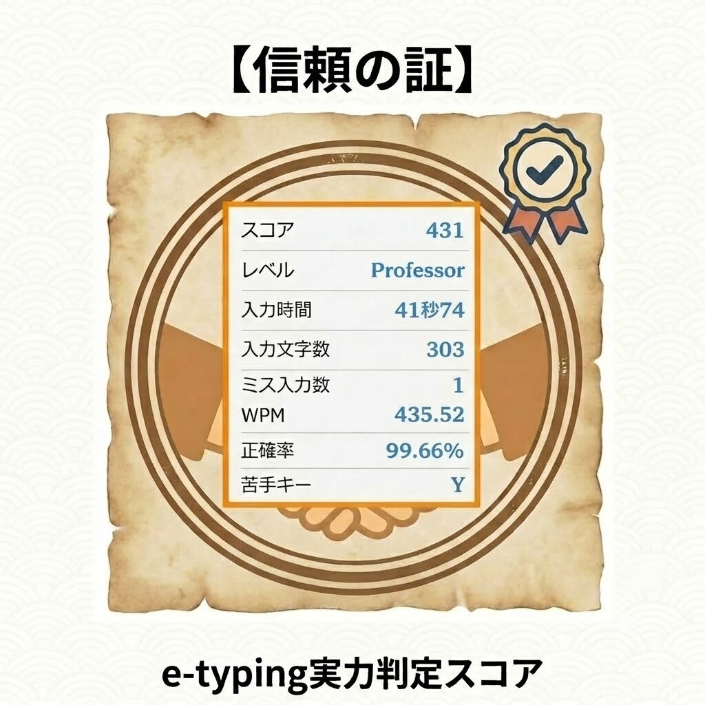 PDFや書類をExcelにデータ化します 入力速度421文字/分！高精度でデータ化します❕ イメージ3