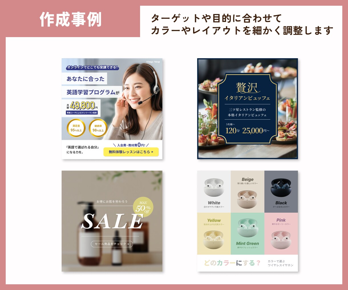 集客につながるバナー・ヘッダー・広告画像作成します ターゲットに刺さるテイストと視線誘導を意識したデザイン◎ イメージ6