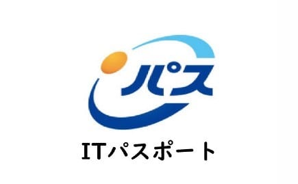 IT関連の資格取得をサポートいたします 40代半ばのIT未経験からIT関連資格を取得した方法 イメージ4