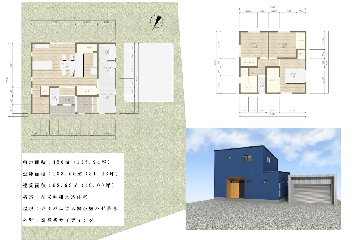 建築デザイナーが住宅間取りプランを提案します キャリア20年以上の元建築会社経営者が理想を具現化致します！ イメージ4