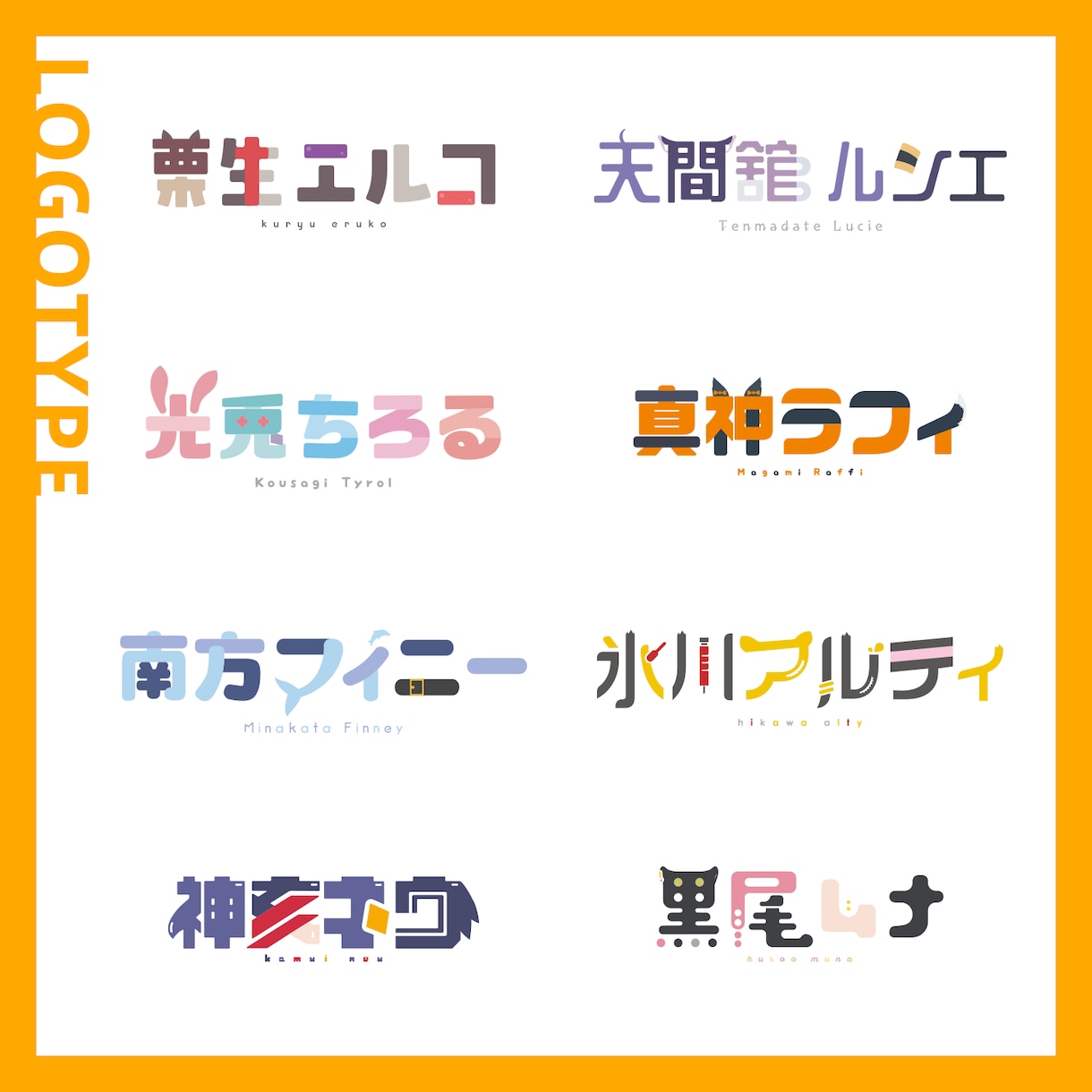 VTuberさん配信者向けロゴマークを制作します プロデザイナーが制作！実績多数高品質 イメージ2