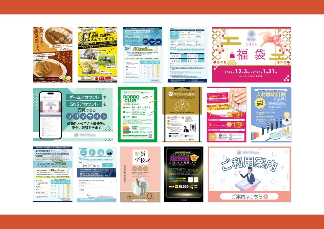 医療・企業向けPowerPointチラシ作ります ★5・250件｜PowerPoint作成・納品｜伝わるチラシ イメージ5