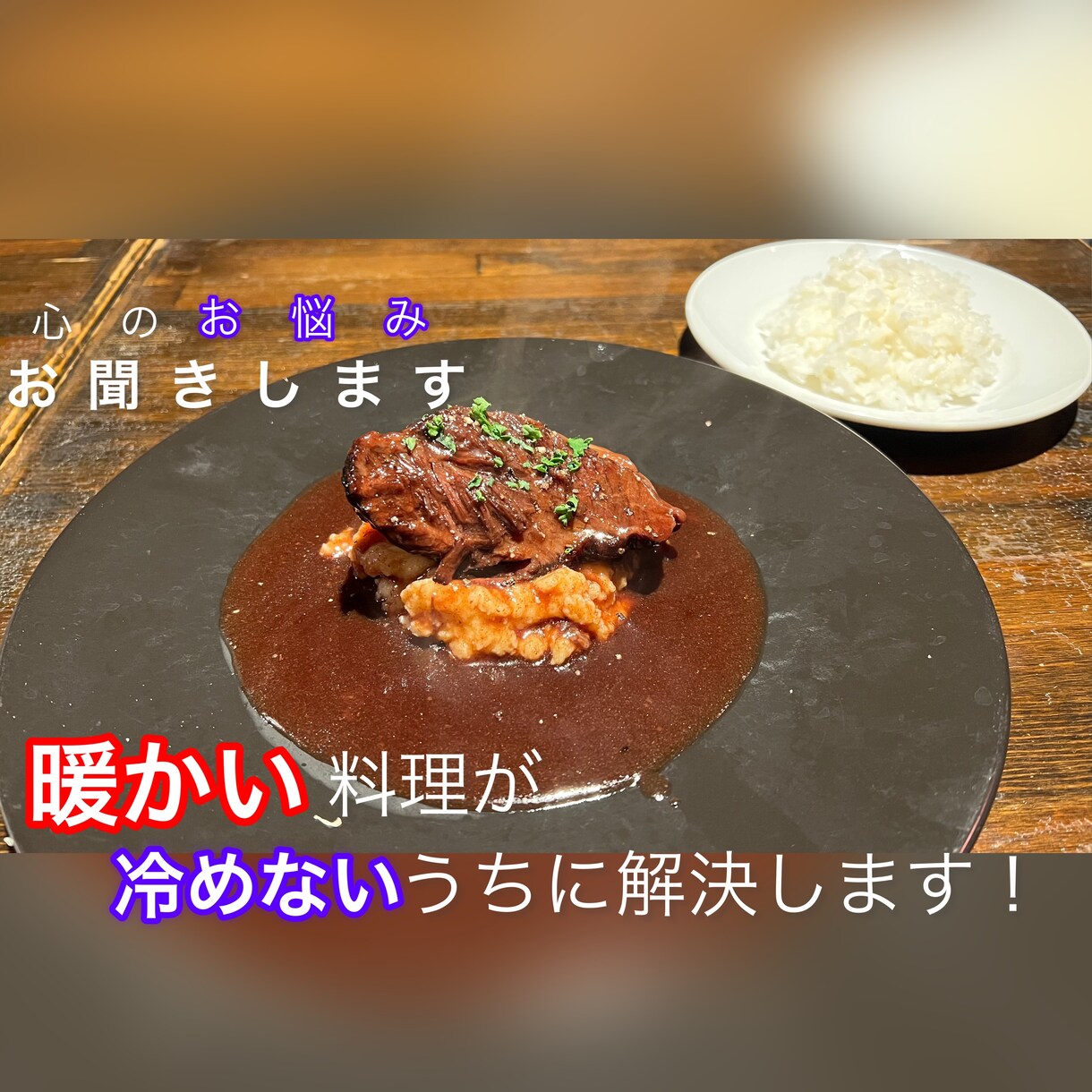 元ホストが【奥様の悩み&愚痴】電話で聞きます 家事/育児/家庭/旦那/ママ友/グループ/カウンセリング イメージ2