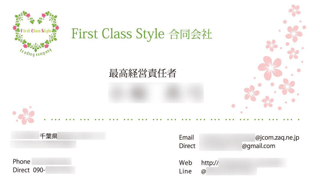 カワイイからシンプルまで!お気に入りの名刺届けます ロゴ作成や印刷手配も!ついでのお願い大歓迎♪ イメージ4