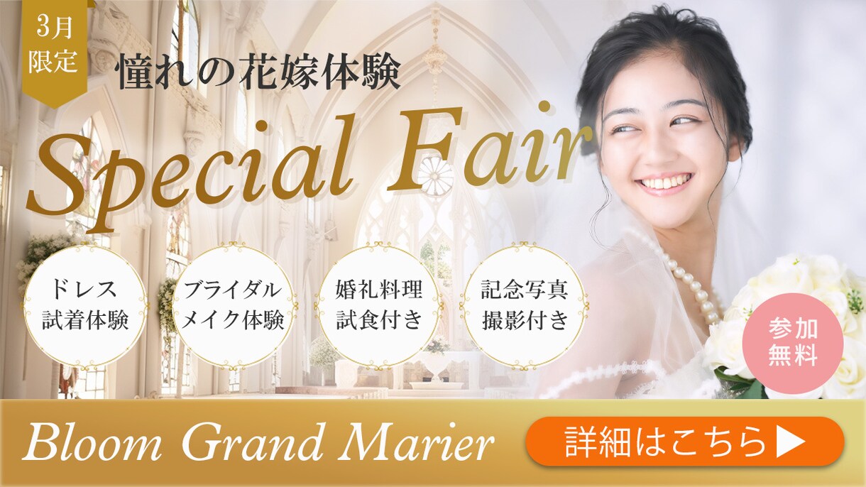 伝わる丁寧なデザインを制作します 先着5名様！低価格で制作致します！ イメージ5