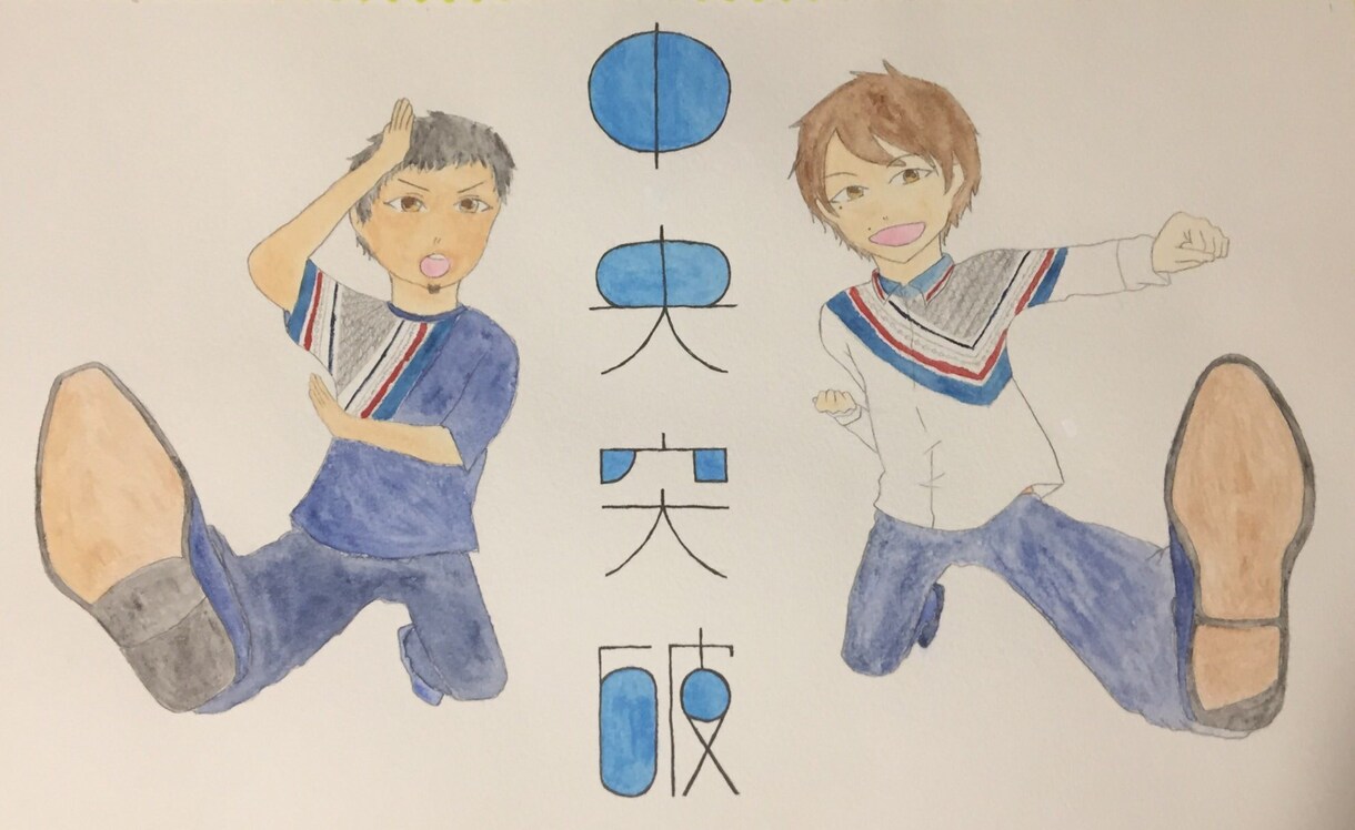 絵を描きます アナログ絵になります。水彩が好きです。 イメージ3