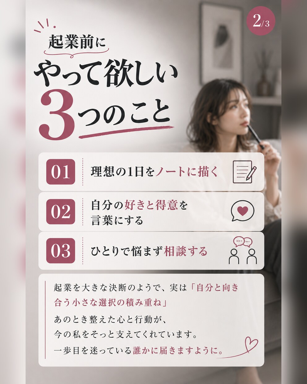 Canva×AIでSNS画像広告バナーを制作します 目を引き、伝わるデザインを丁寧に仕上げます イメージ4