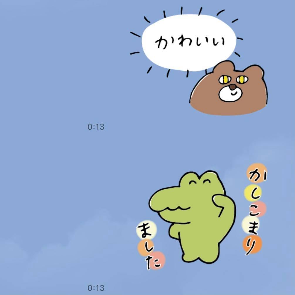 商用OK！ゆるかわLINEスタンプ作ります オリジナル似顔絵スタンプ、企業宣伝用スタンプなどお気軽に！ イメージ2