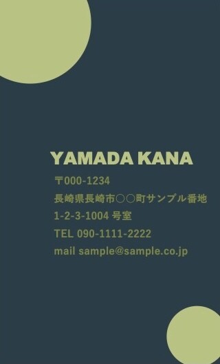 ポップお洒落な名刺を低価格でお作りします 低価格、納品最短3日！見るたびにときめくデザインを。 イメージ3