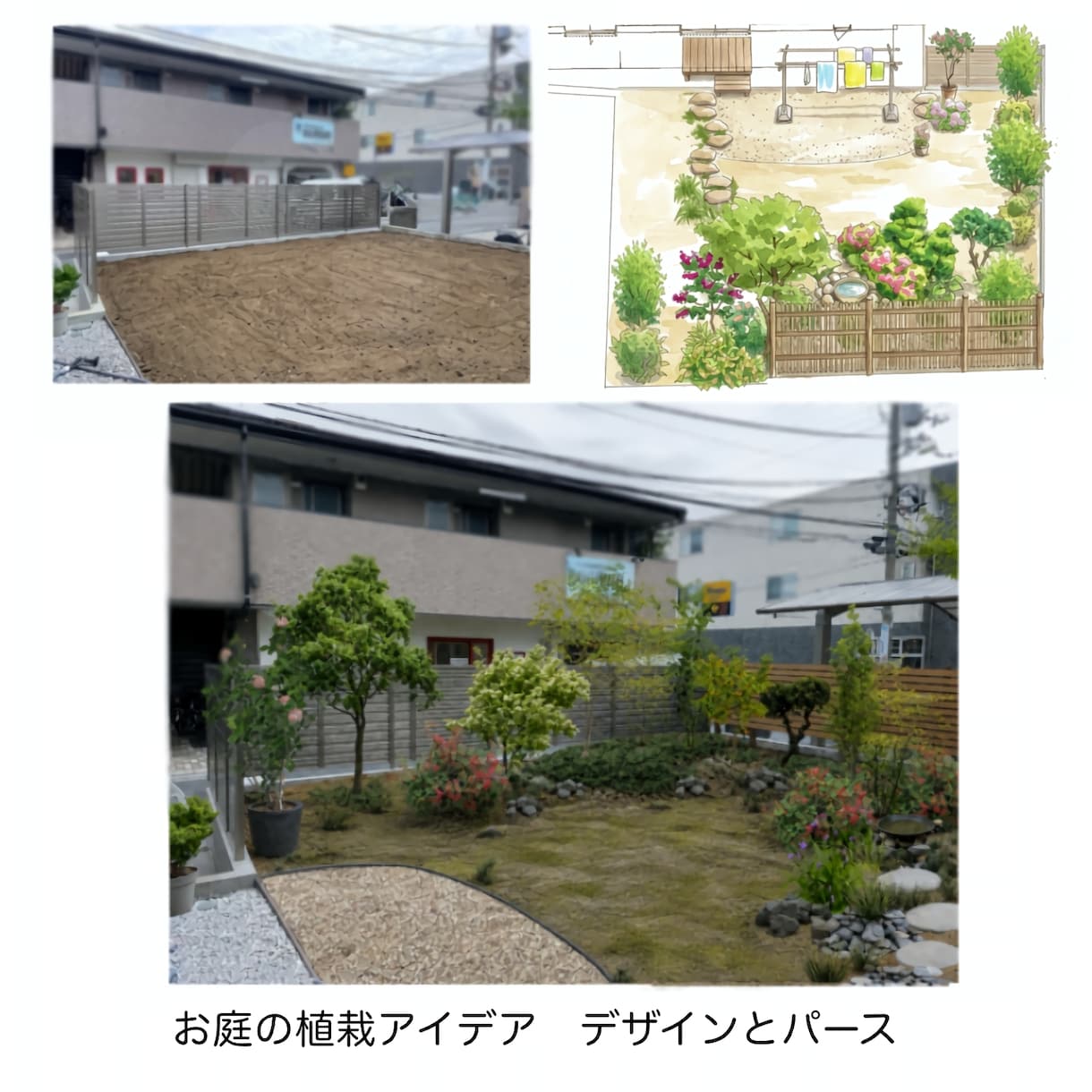 お庭づくりやお困りごとにプロがお答えします 植物の手入れから庭づくりまで、お庭の悩みを気軽に相談 イメージ2