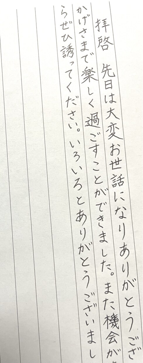 お手紙など、綺麗に丁寧に代筆させていただきます 心を込めてお願いされた文章を代筆させていただきます！ イメージ1
