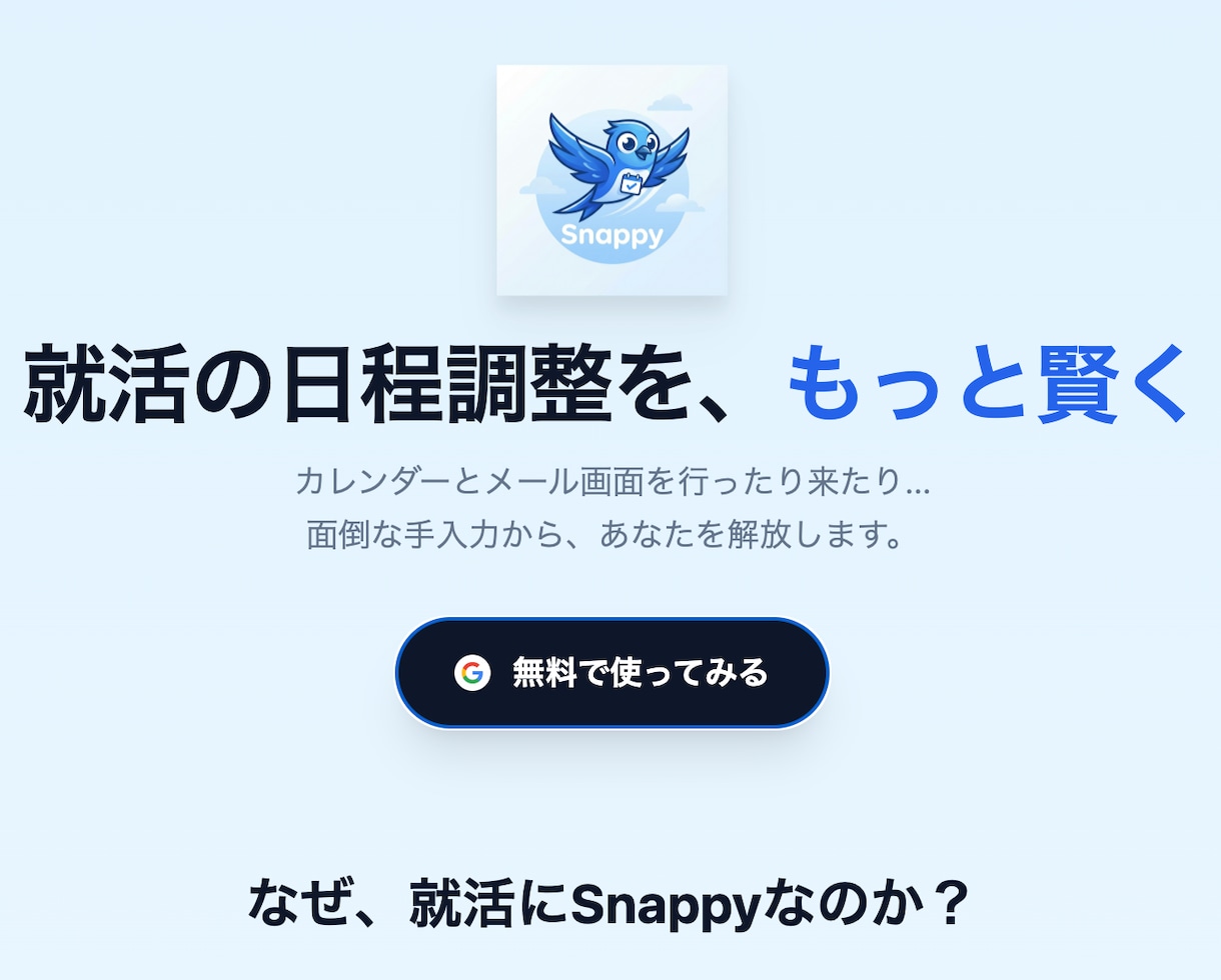 5000円〜格安、爆速でアプリ制作します やったことないことでも勉強してやり遂げます イメージ6