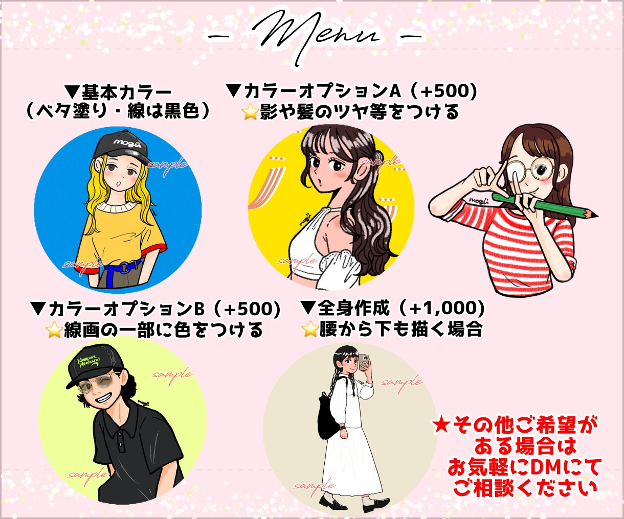 ポップなアイコンイラストをお作りします 目を惹くポップな色遣いのイラストをお作り致します！ イメージ4