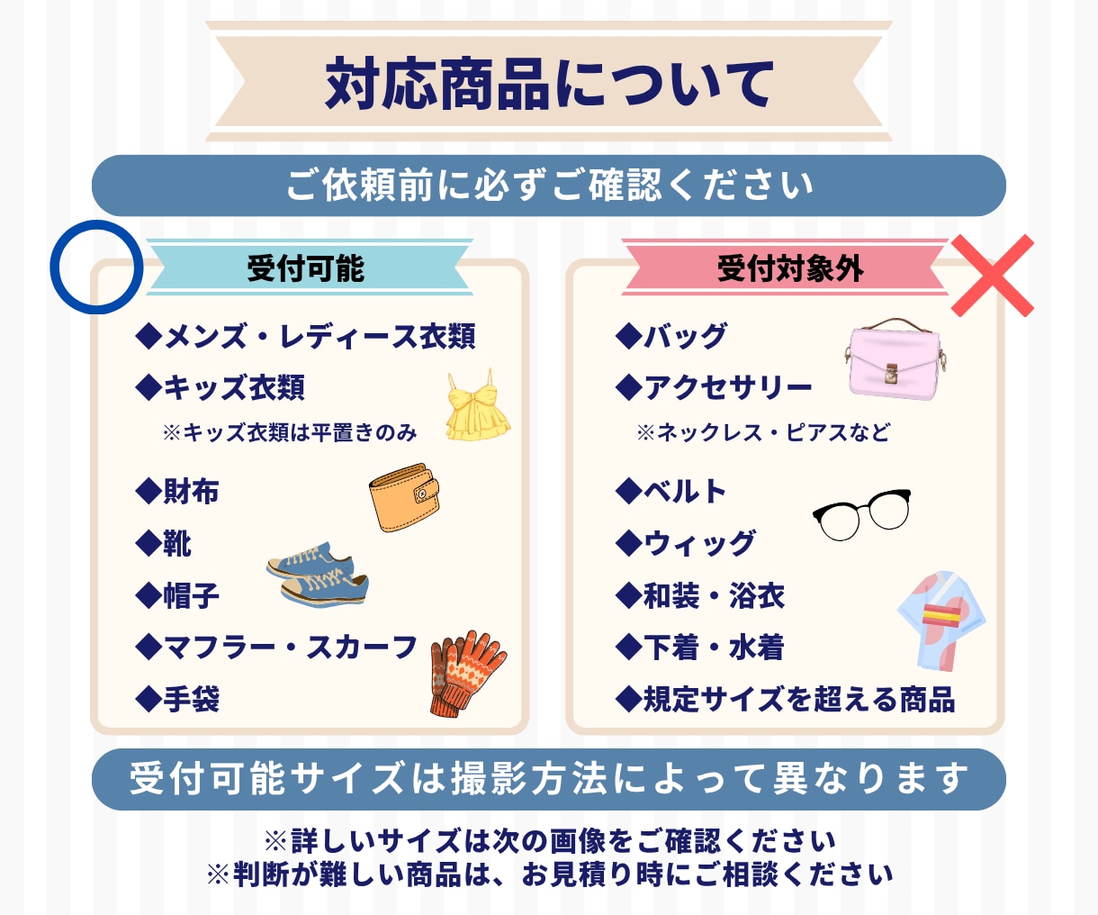 メルカリやラクマのアパレル撮影代行をお受けします 商品を送るだけでOK！スチーム・10枚加工込み イメージ5