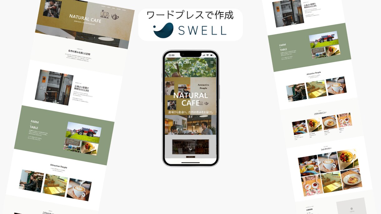SEOに強い高品質なホームページを格安で作成します ホームページ制作歴10年以上！安いけど本格的なHP制作 イメージ4