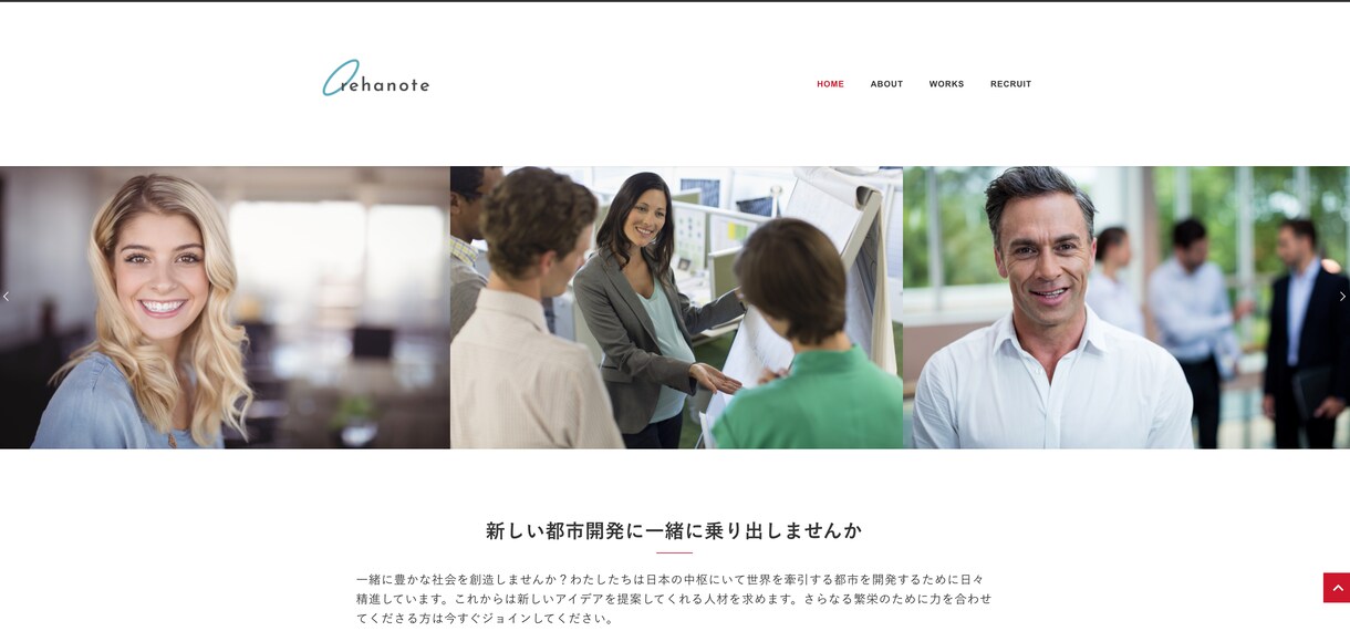 WordPressでHP(ホームページ)を作ります 修正・変更は無制限です。ご相談しながら決めれます。 イメージ6