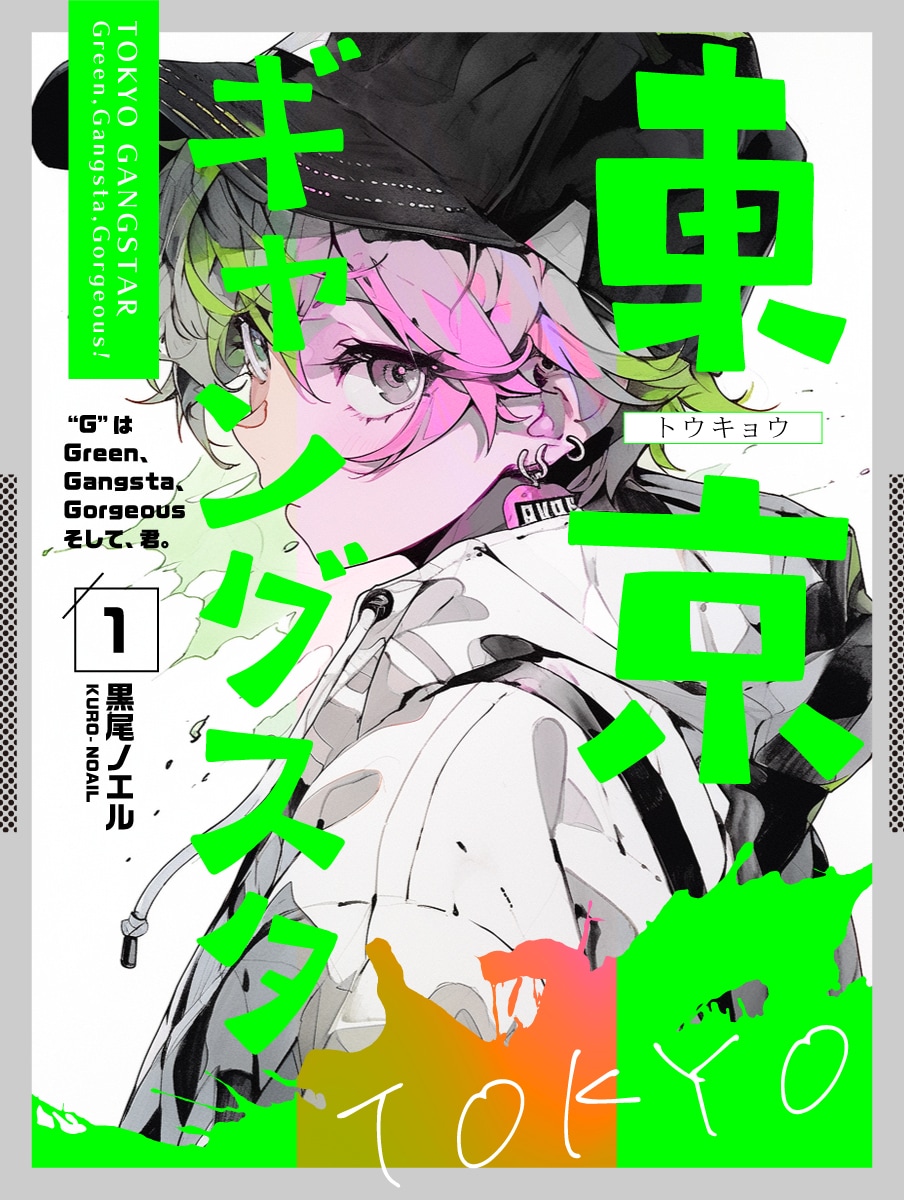 好き！に寄り添う、同人誌表紙デザインします BL・漫画・小説対応！商業プロが表紙デザインをご提案！ イメージ7