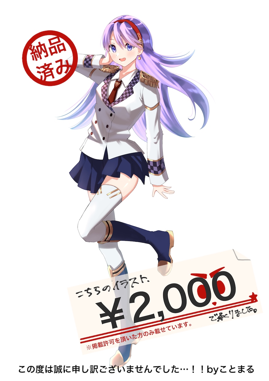破格！用途自由！最安値で素敵なイラスト描きます イラストを買ったことがない方や金欠の学生・安く済ませたい方へ イメージ7