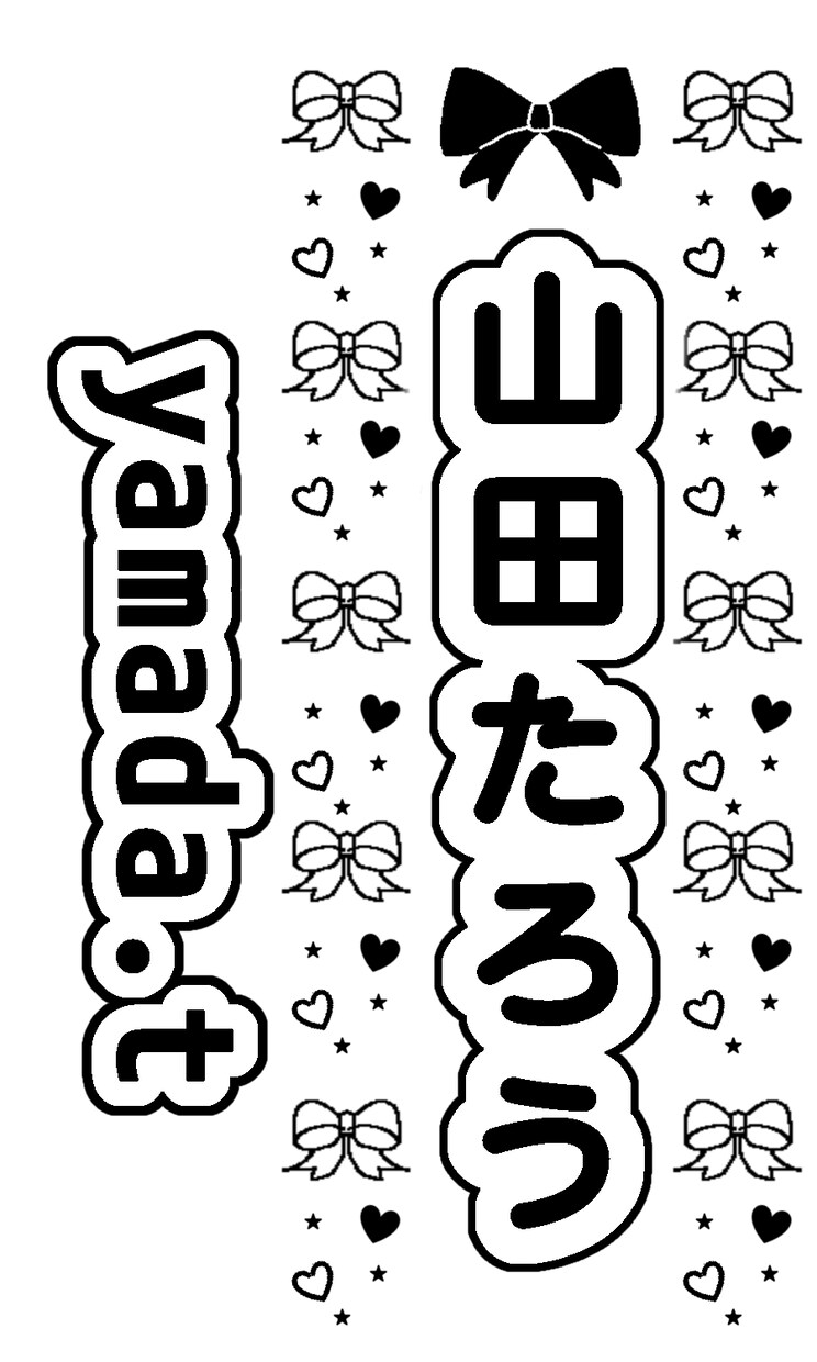 ペンライトシート制作します ペンライトの中身のシートを制作します。 イメージ1