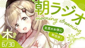 素敵なサムネイル作成します 全力でサポートさせていただきます！ イメージ2