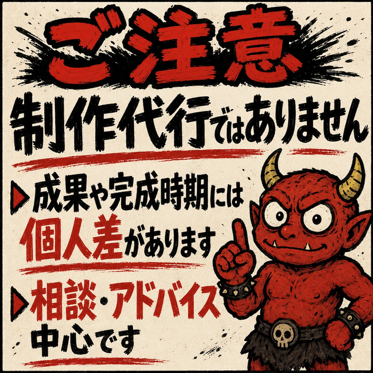 AIを活用したブラウザゲーム制作を相談できます 【メッセ相談無料】初心者向け｜企画公開までの流れを整理します イメージ9
