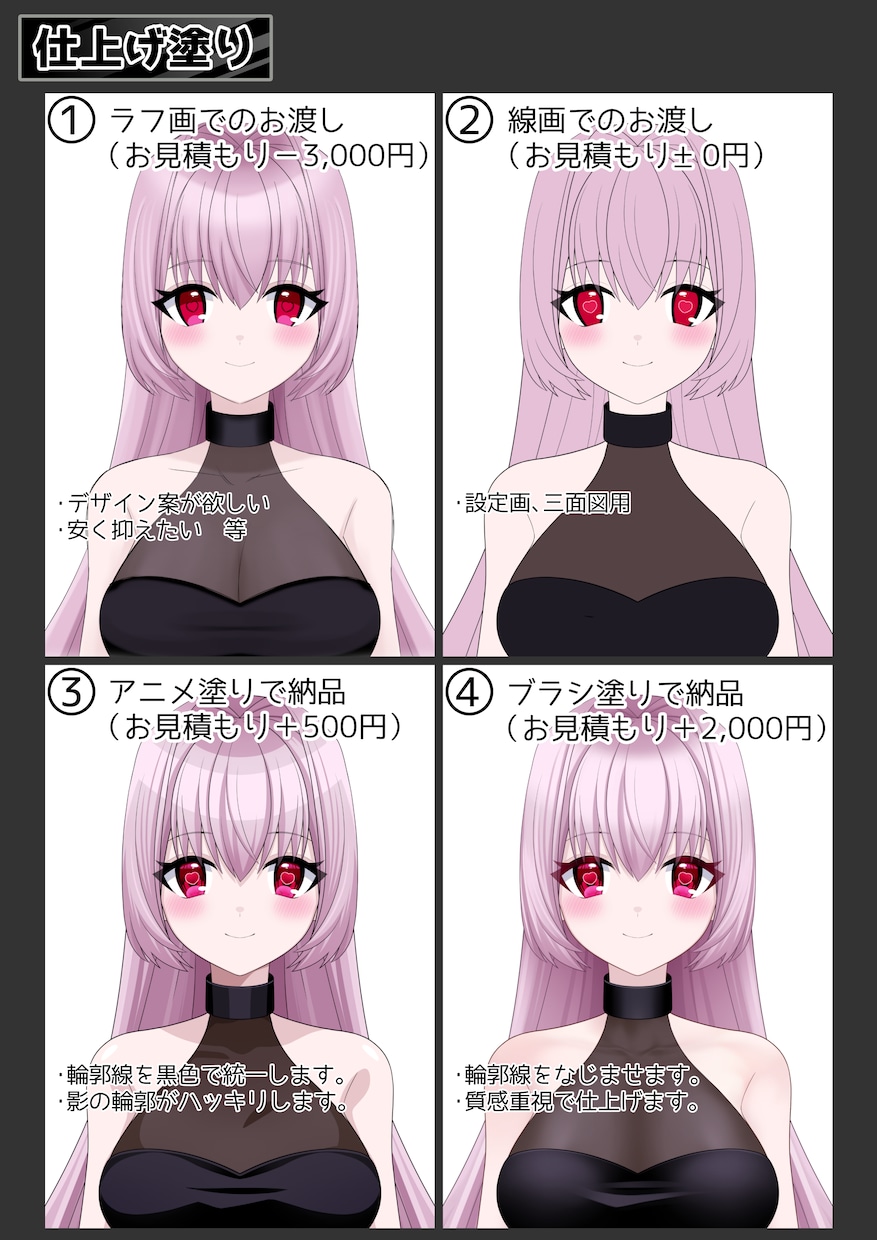 表紙・アイコン・ミニキャラ等様々なイラスト承ります お見積り・ご相談だけでもOK！ イメージ4