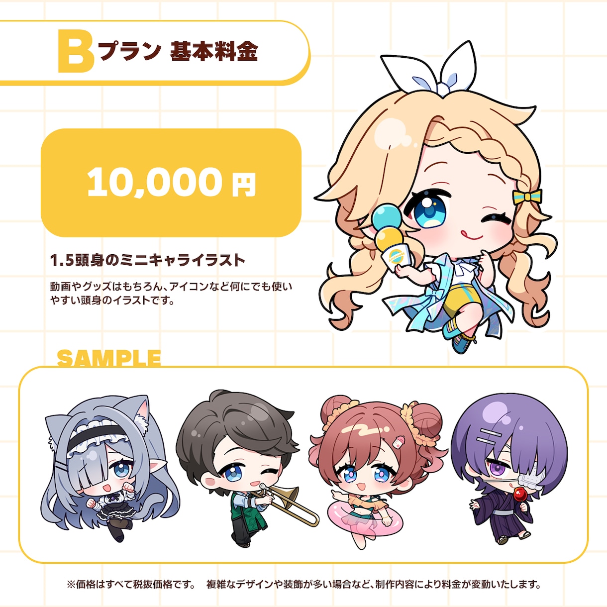 ミニキャラ（SD・デフォルメ）イラスト制作します ◆商用利用可！配信・動画・グッズ・スタンプなどに イメージ3