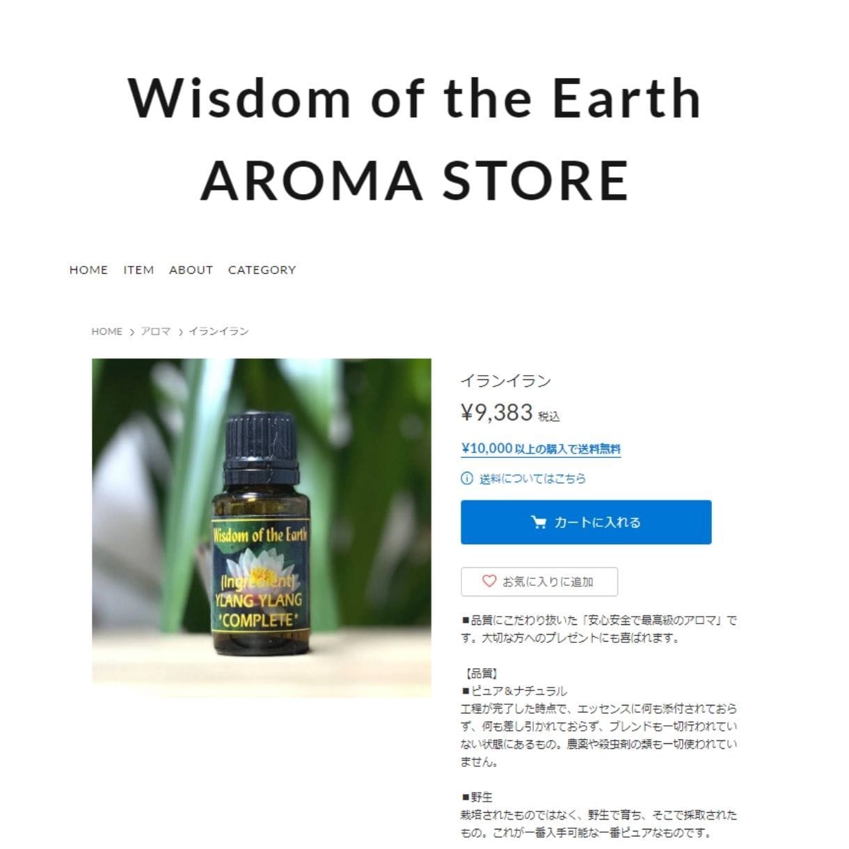 業界初！あなたのネットショップをライブで制作します ビデオチャットでその場で制作するから正確でスピーディー イメージ6